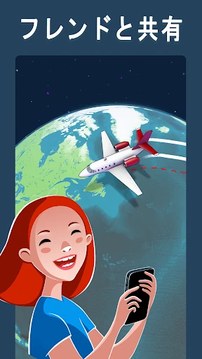 TravelBoast™: トラベルマップ — 19