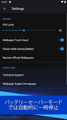 Wallpaper Engine — 4