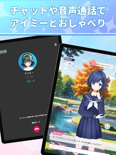 Aimy(アイミー)・キャラクリと着せ替え(きせかえ) — 10