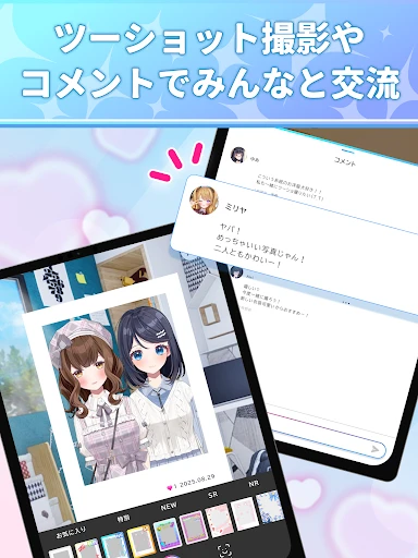Aimy(アイミー)・キャラクリと着せ替え(きせかえ) — 12