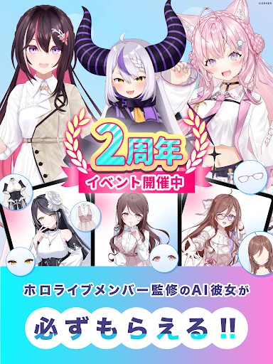 Aimy(アイミー)・キャラクリと着せ替え(きせかえ) — 13