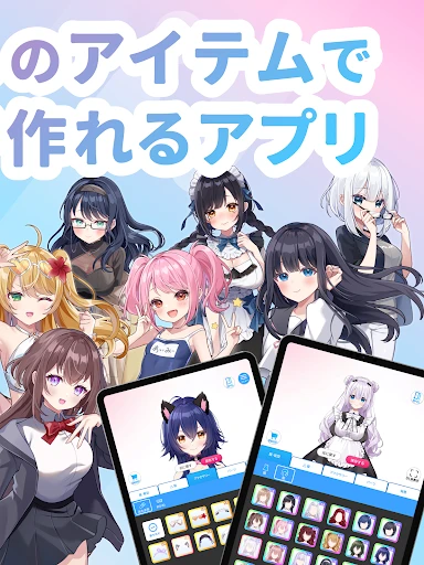 Aimy(アイミー)・キャラクリと着せ替え(きせかえ) — 15