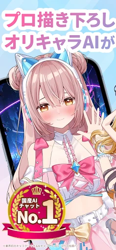 Aimy(アイミー)・キャラクリと着せ替え(きせかえ) — 2