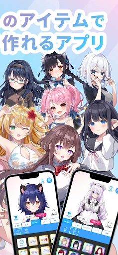 Aimy(アイミー)・キャラクリと着せ替え(きせかえ) — 3