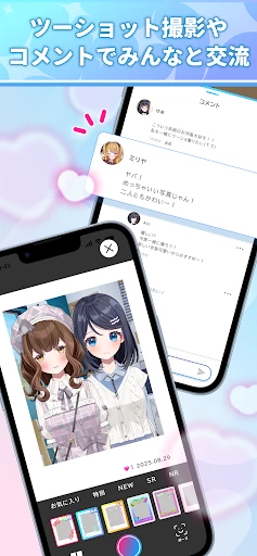 Aimy(アイミー)・キャラクリと着せ替え(きせかえ) — 6