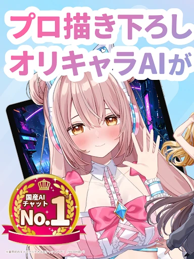 Aimy(アイミー)・キャラクリと着せ替え(きせかえ) — 8