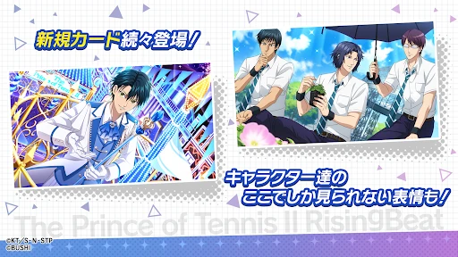 新テニスの王子様 RisingBeat — 15