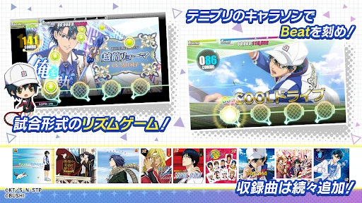 新テニスの王子様 RisingBeat — 2