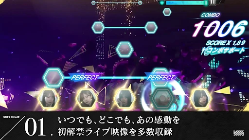 櫻坂46・日向坂46 UNI'S ON AIR — 1