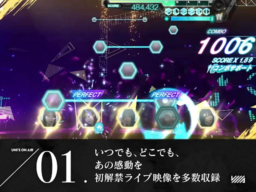 櫻坂46・日向坂46 UNI'S ON AIR — 11