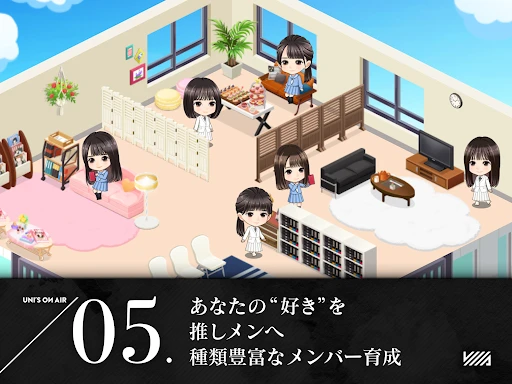 櫻坂46・日向坂46 UNI'S ON AIR — 15