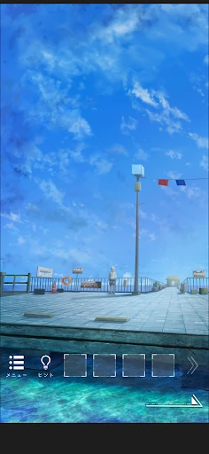 脱出ゲーム~海の駅から脱出~ — 1