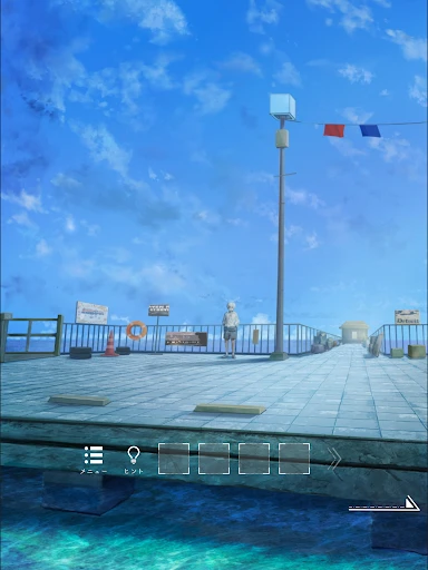 脱出ゲーム~海の駅から脱出~ — 13