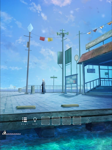 脱出ゲーム~海の駅から脱出~ — 14