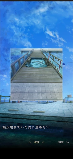 脱出ゲーム~海の駅から脱出~ — 5