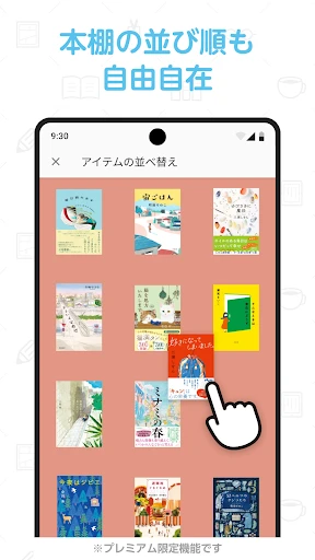 ブクログ - 本棚/読書記録/読書管理/本 — 8