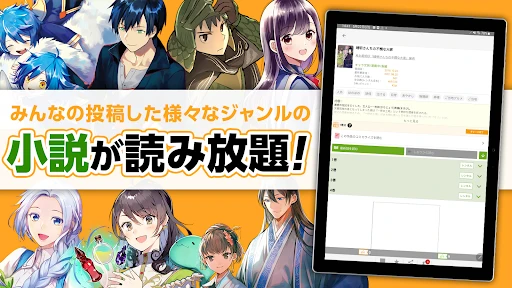 アルファポリス 小説・漫画を読もう — 11