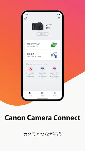 Canon Camera Connect — 1