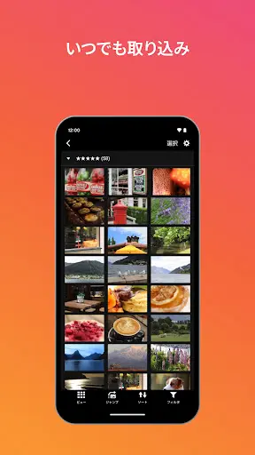 Canon Camera Connect — 2