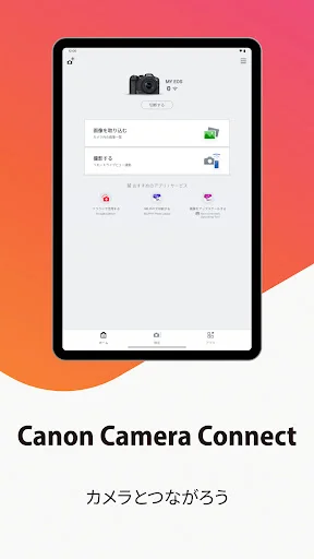 Canon Camera Connect — 5