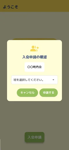 あてぃくる — 11
