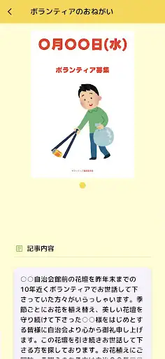 あてぃくる — 9