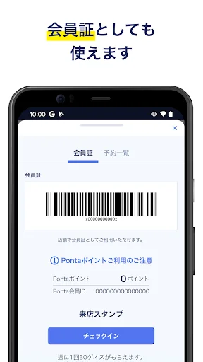 ゲオ クーポンが貰える!ゲーム予約もできる! — 3