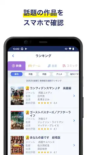 ゲオ クーポンが貰える!ゲーム予約もできる! — 4