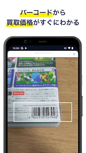 ゲオ クーポンが貰える!ゲーム予約もできる! — 8