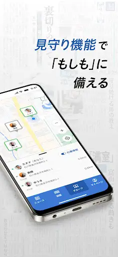 北國新聞・富山新聞 — 2