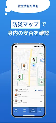 北國新聞・富山新聞 — 4
