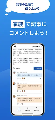 北國新聞・富山新聞 — 6