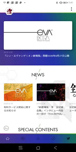EVA-EXTRA — 1