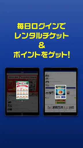 マガポケ -週刊少年マガジン公式アプリ「マガジンポケット」 — 18