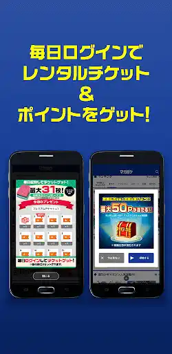 マガポケ -週刊少年マガジン公式アプリ「マガジンポケット」 — 6