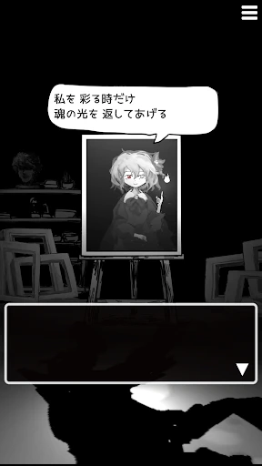まつろぱれっと — 3