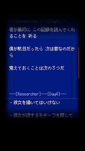 まつろぱれっと — 5