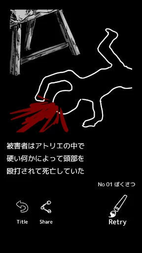まつろぱれっと — 7