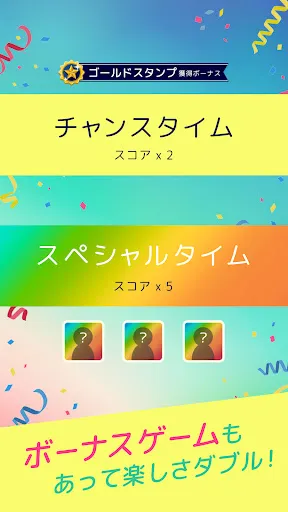 ハマる 七並べ-2人~4人で遊べる オンライン対戦ゲーム — 4
