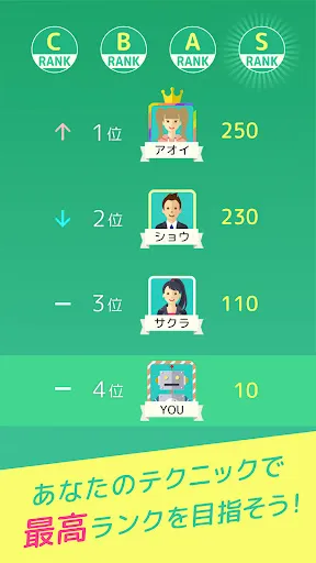 ハマる 七並べ-2人~4人で遊べる オンライン対戦ゲーム — 5