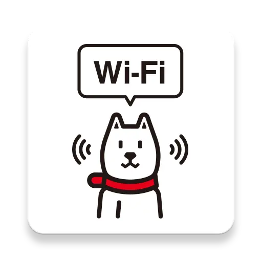 Wi-Fiスポット設定