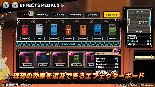 Heavenly Guitars — 5