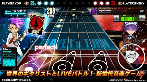 Heavenly Guitars — 7