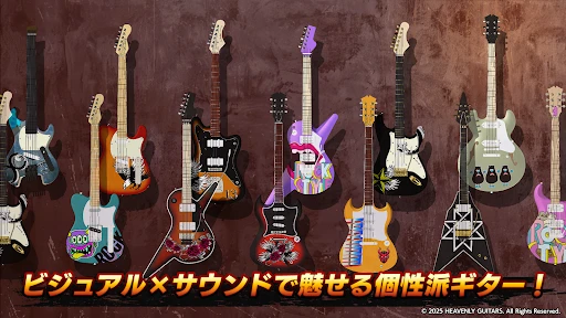 Heavenly Guitars — 9