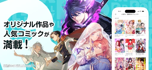 漫画 - コミックROLLY 異世界や恋愛漫画が読み放題 — 2