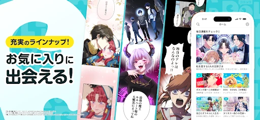 漫画 - コミックROLLY 異世界や恋愛漫画が読み放題 — 9