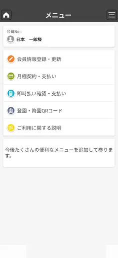 PopoApp — 10
