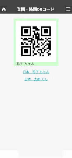 PopoApp — 12