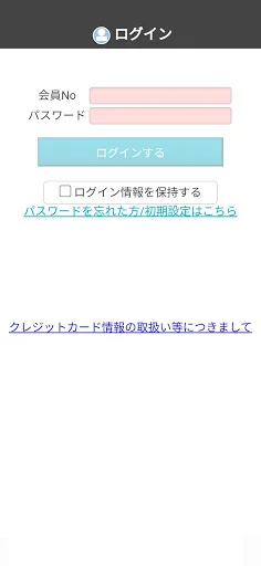 PopoApp — 9