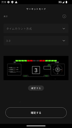 CIRCUIT MODE — 3